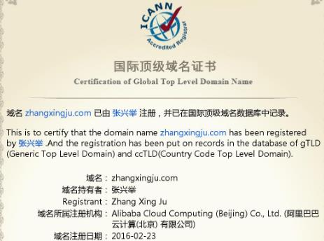 我的这个网站十年了