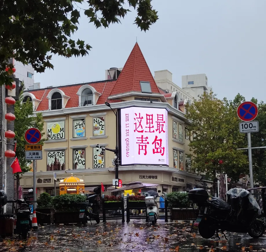 青岛五日游攻略：实地游玩后的详细总结和路线景点参考，让你的旅行计划更完善-张兴举个人网站