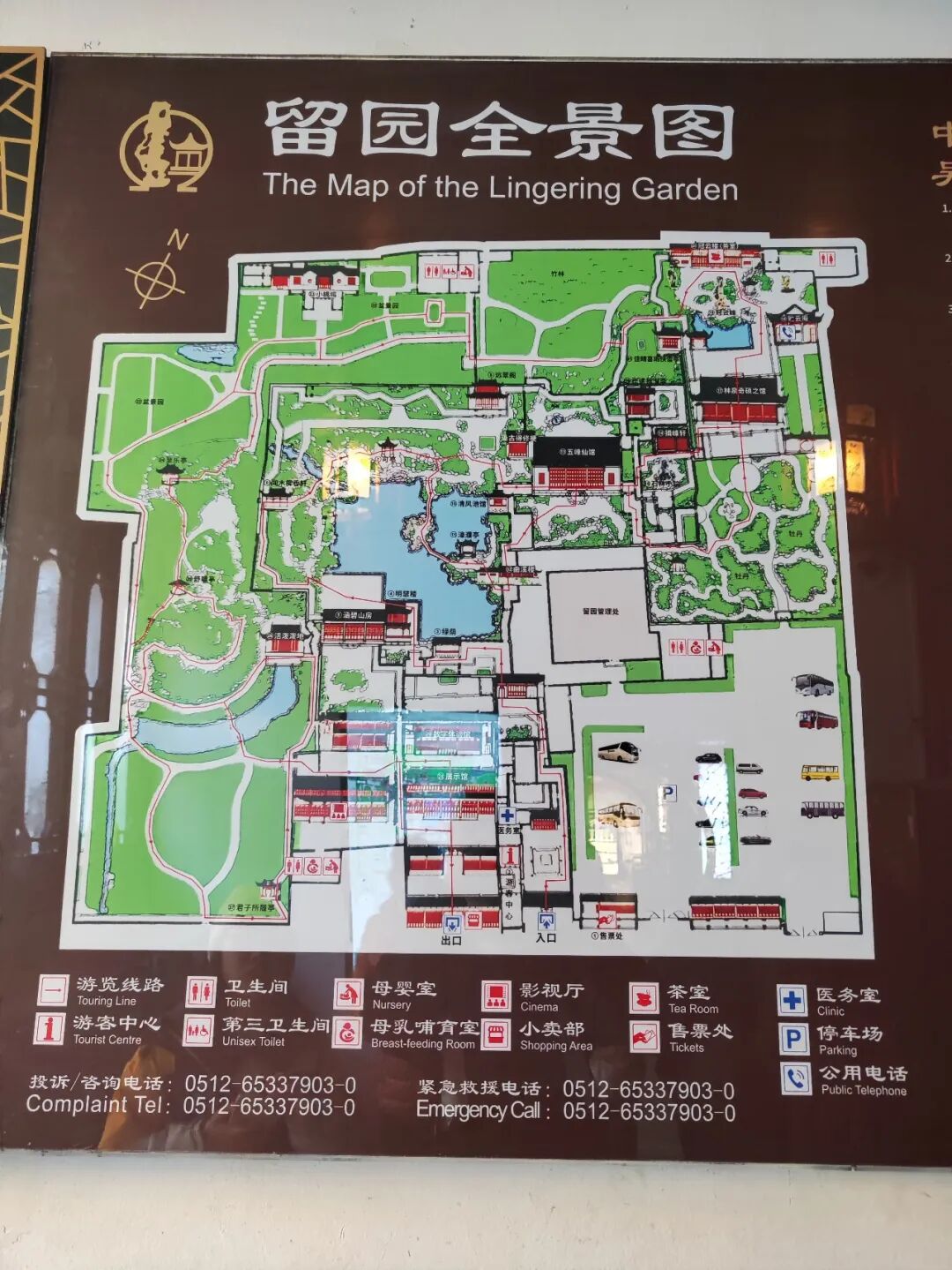 苏州五日游攻略:12月深秋的姑苏真实游玩体验分享,行程主打赏秋,顺带看猫-张兴举个人网站 苏州五日游攻略:12月深秋的姑苏真实游玩体验分享,行程主打赏秋,顺带看猫-张兴举个人网站