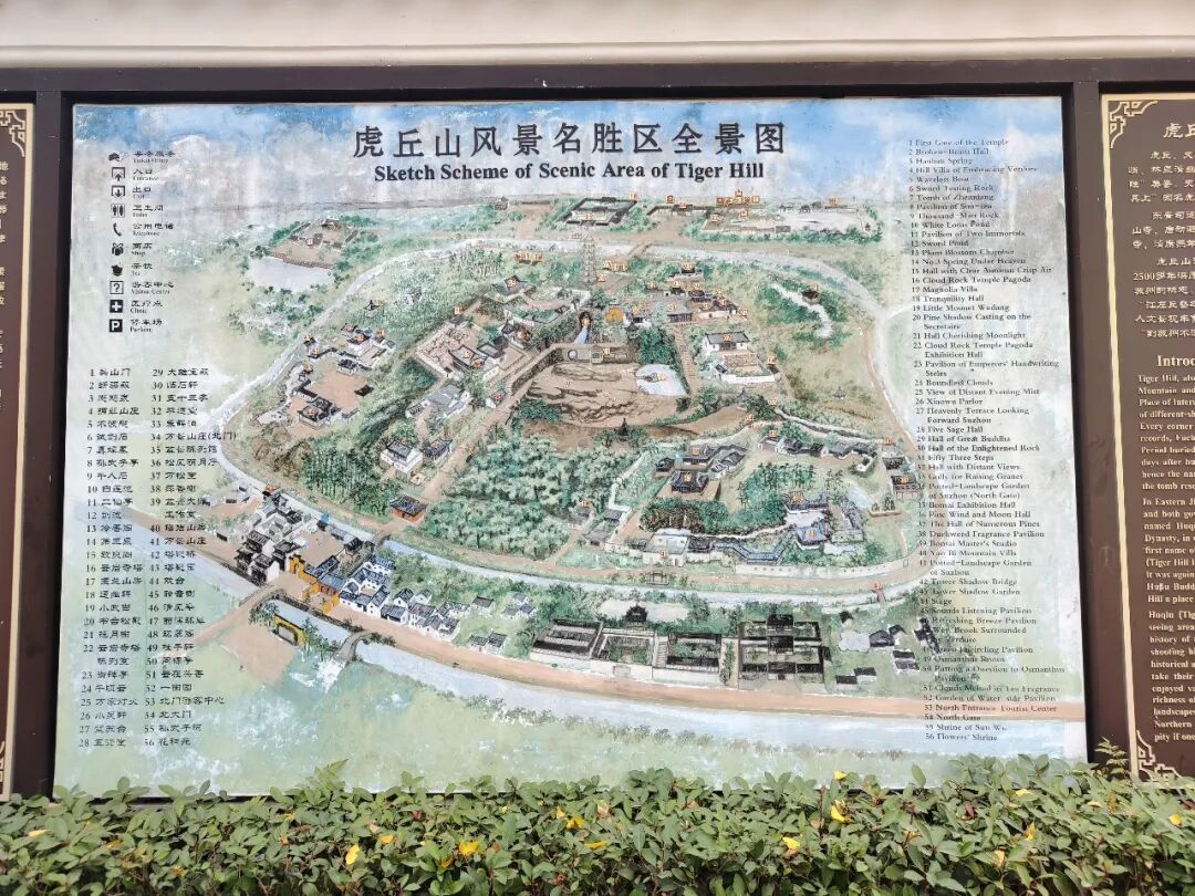 苏州五日游攻略:12月深秋的姑苏真实游玩体验分享,行程主打赏秋,顺带看猫-张兴举个人网站 苏州五日游攻略:12月深秋的姑苏真实游玩体验分享,行程主打赏秋,顺带看猫-张兴举个人网站