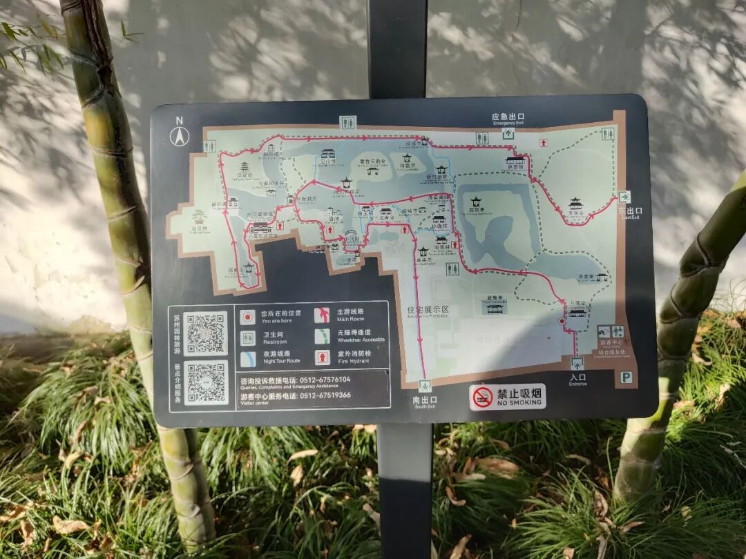 苏州五日游攻略:12月深秋的姑苏真实游玩体验分享,行程主打赏秋,顺带看猫-张兴举个人网站 苏州五日游攻略:12月深秋的姑苏真实游玩体验分享,行程主打赏秋,顺带看猫-张兴举个人网站